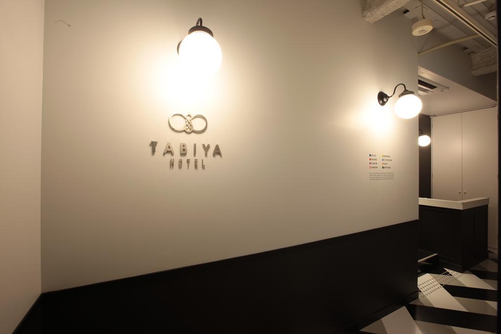 Tabiya Hotel Kyoto Extérieur photo