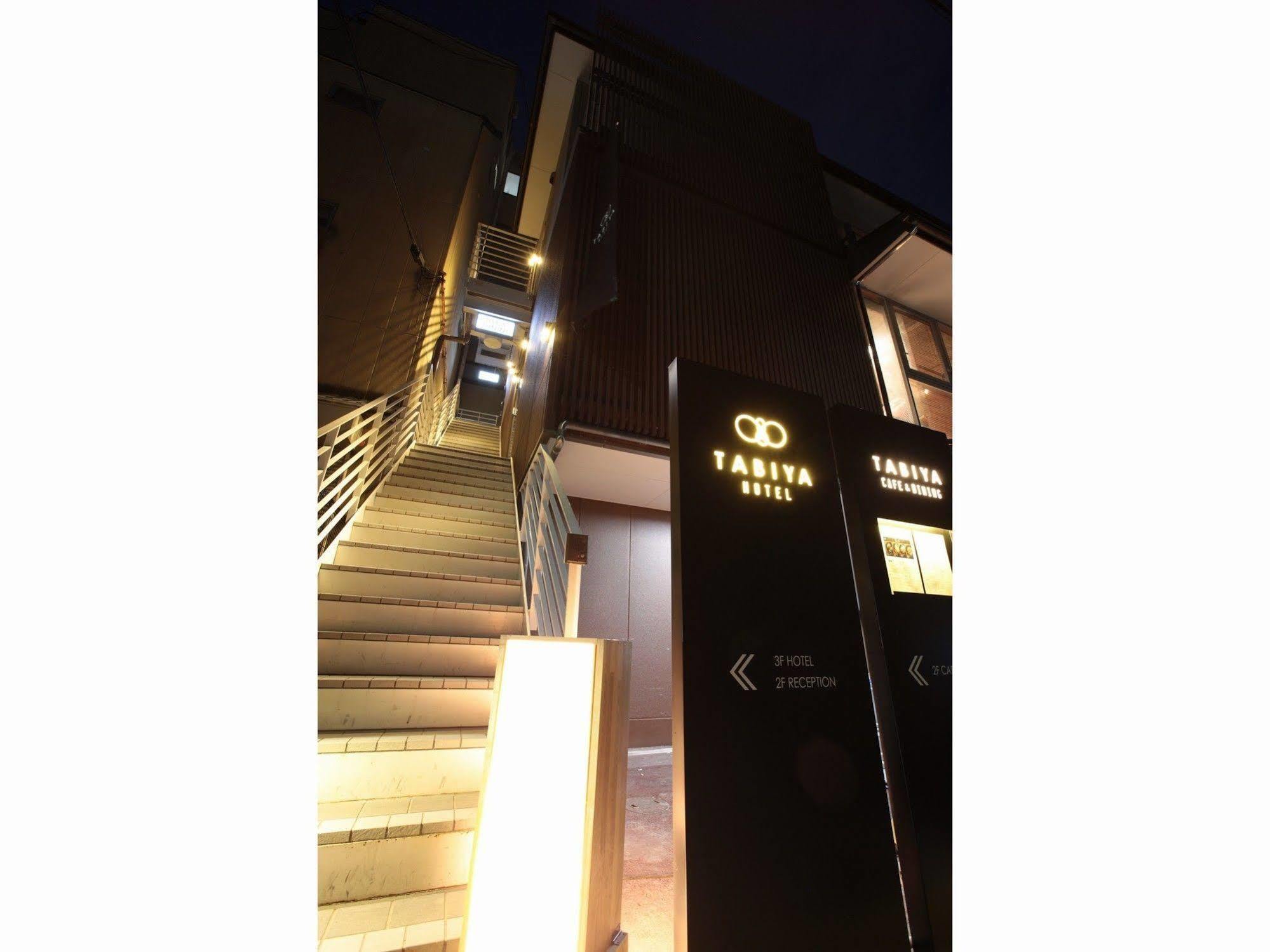 Tabiya Hotel Kyoto Extérieur photo