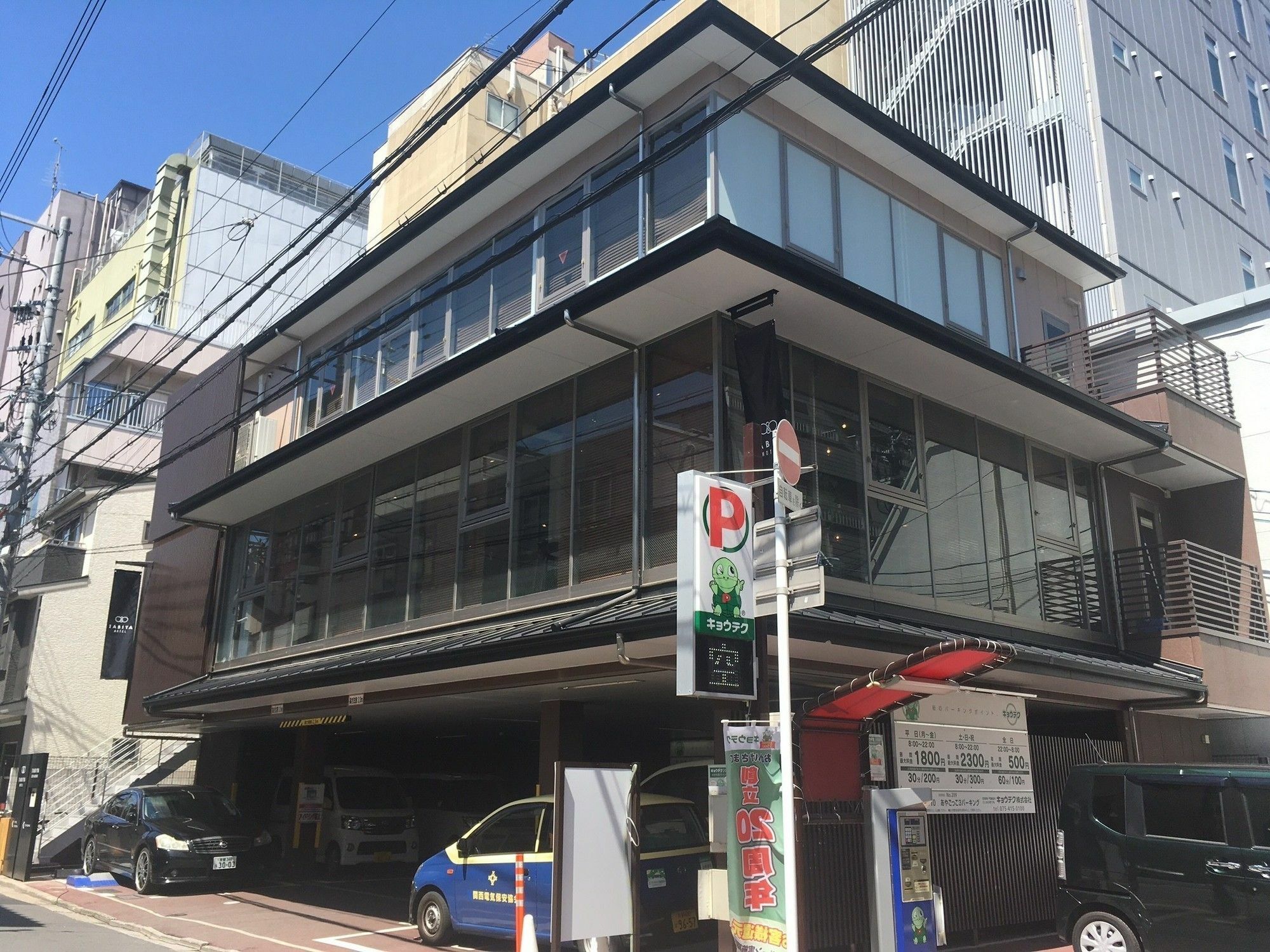 Tabiya Hotel Kyoto Extérieur photo